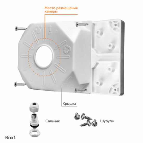 Монтажная коробка Box1