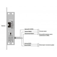 Электромеханический замок Smartec ST-DB520MLT