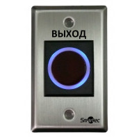 Кнопка ИК-бесконтактная, врезная Smartec ST-EX120IR