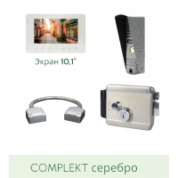 Комплект Серебро - готовое решение для установки домофона! 