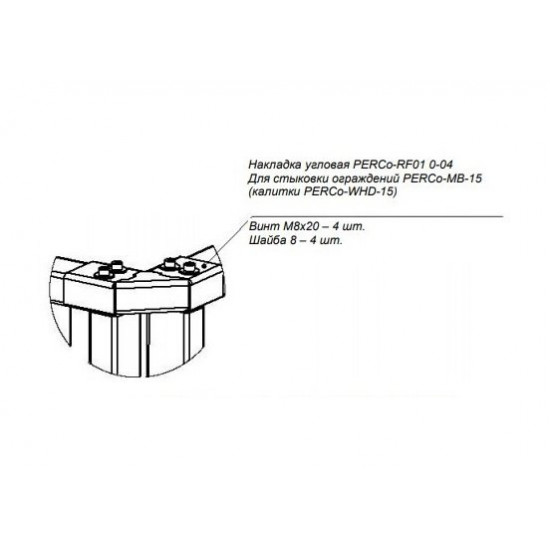Накладка верхняя PERCo-RF01 0-04